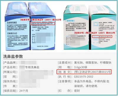 衛(wèi)生用品安全隱憂 一起爆料背后的反思