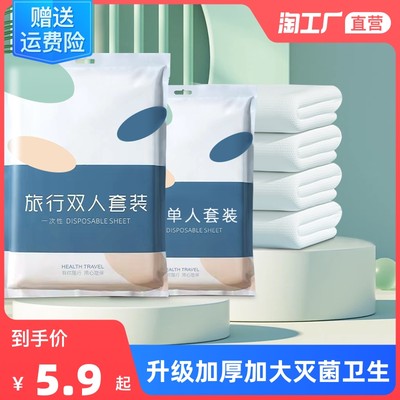 網(wǎng)購新風(fēng)尚 一次性使用醫(yī)療用品的熱銷與消費指南