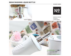 天鵝之禮 高溫玉瓷陶瓷衛(wèi)浴五件套，打造優(yōu)雅潔凈新體驗(yàn)