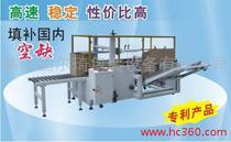 開(kāi)箱機(jī)革新紙箱廠效率 價(jià)格、批發(fā)與廠家全解析